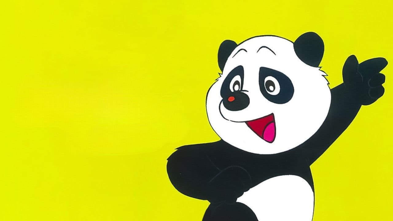 パンダの大冒険