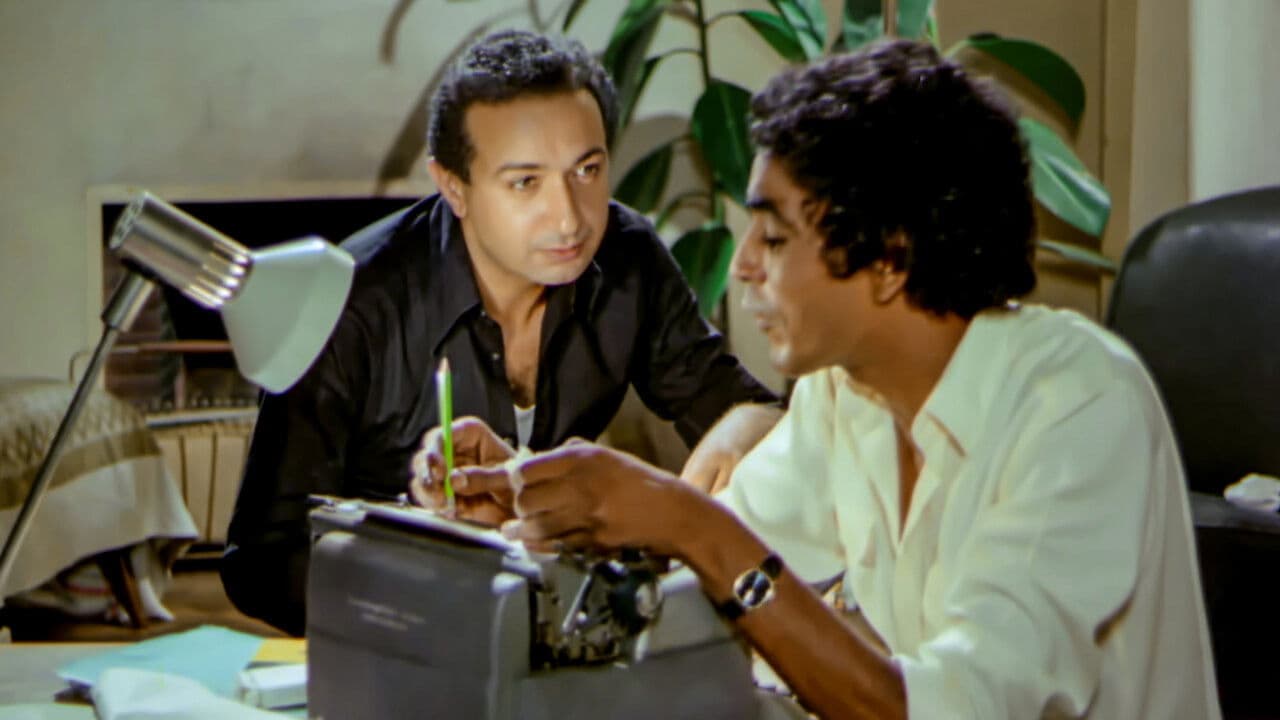 Alexandria: O poveste din Egipt