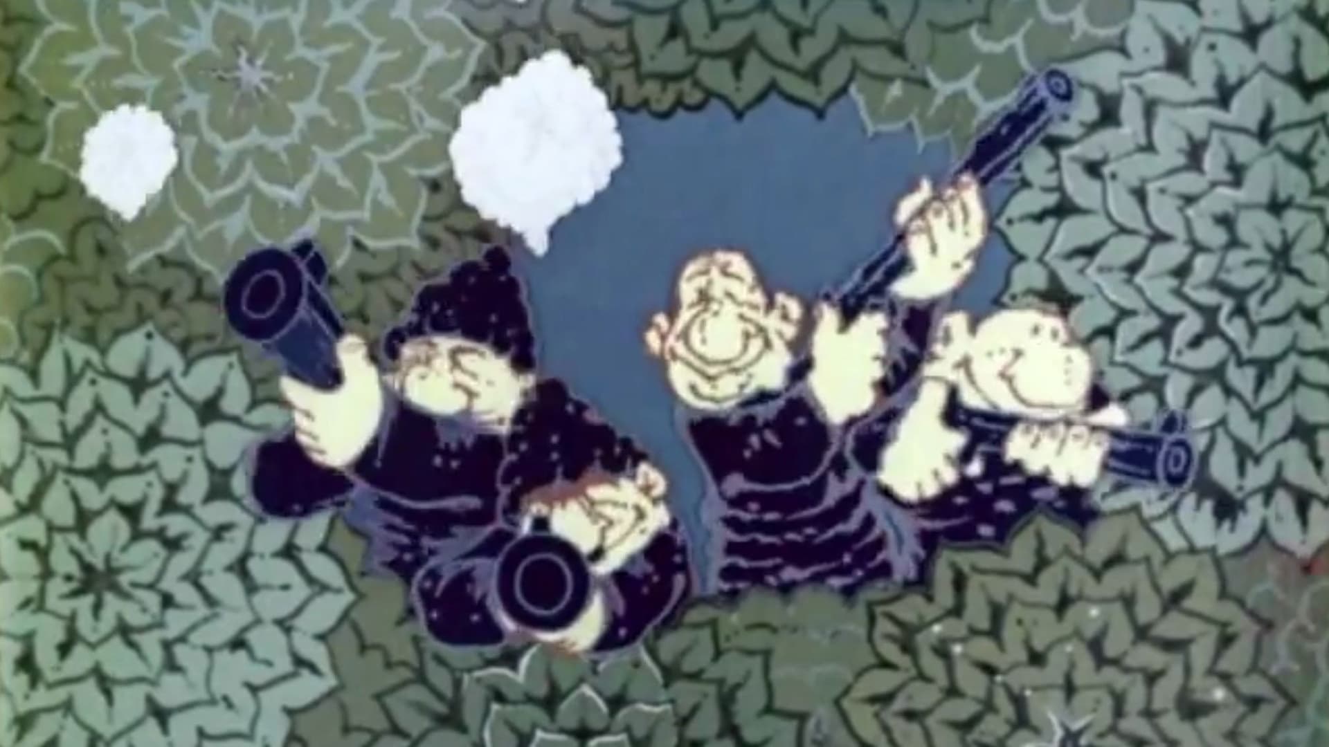 Որսորդները