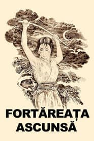 Fortăreața ascunsă