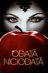 A fost odată ca niciodată