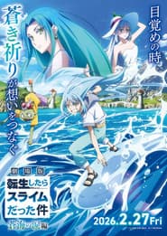 That Time I Got Reincarnated as a Slime Filmul: Lacrimile Mării de Azur