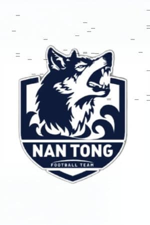 南通