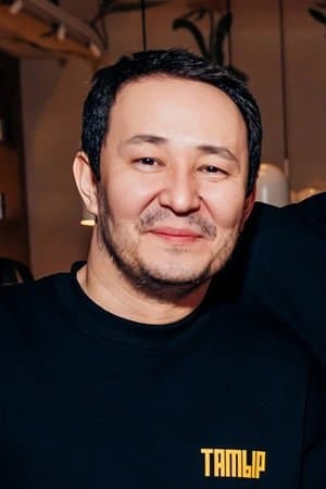 Дастан Алдабек