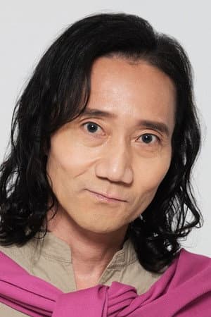 三木眞一郎