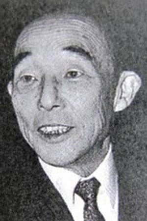 藪下泰司