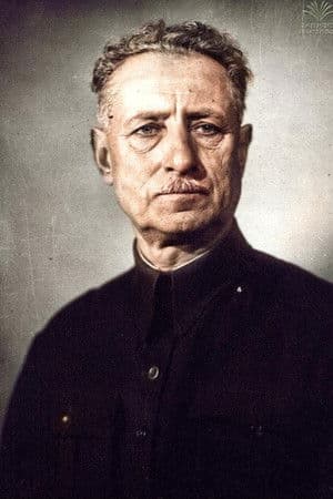 ვასილ ამაშუკელი