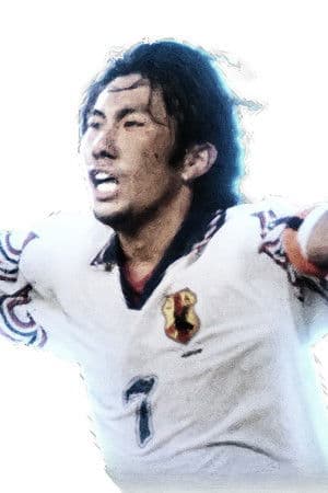 마에조노 마사키요