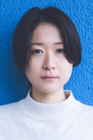 影山祐子