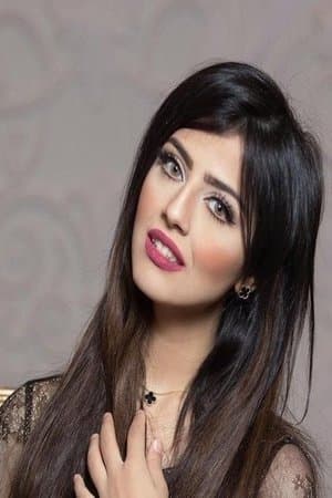 نيرمين محسن