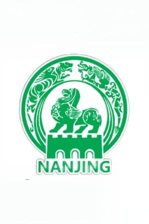 南京