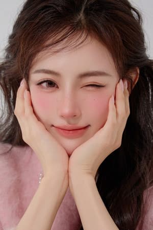 刘因然