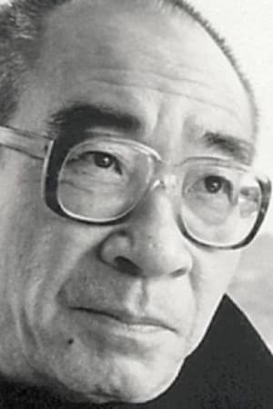 田村孟