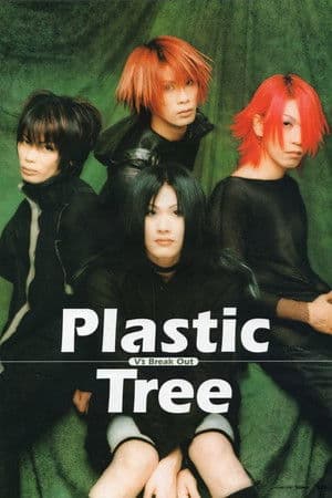 Plastic Tree