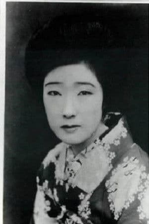 澤村春子