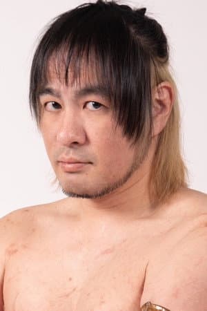 木高イサミ