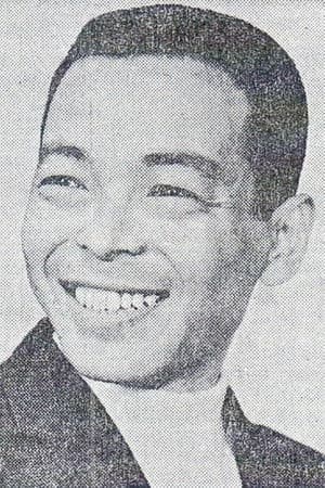 村越伊知郎