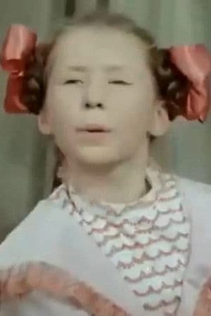 Лена Александрова