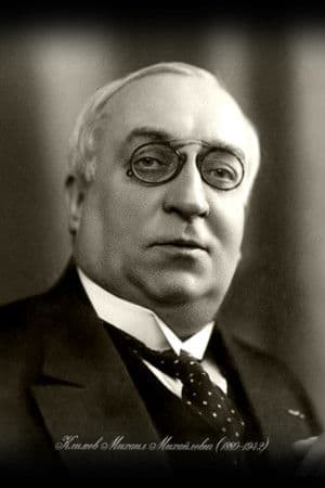 Михаил Климов