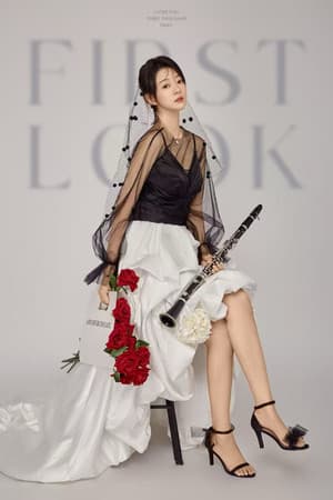 杨淋