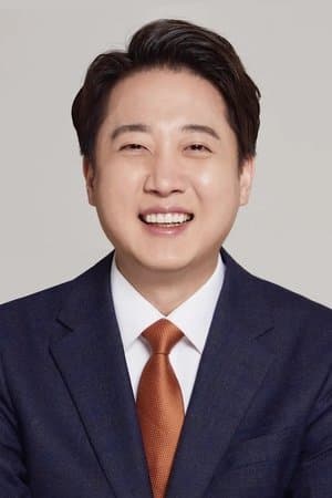 이준석
