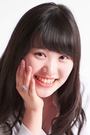 石脇真央