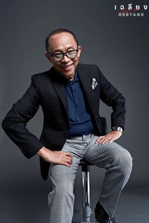 Nitipong Honark