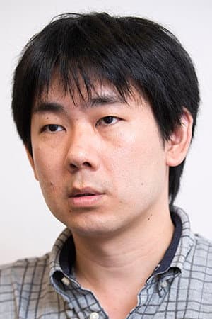 遠藤工