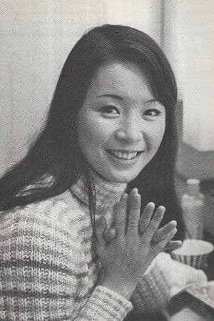 岩崎和子