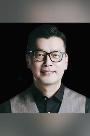 蔡昊