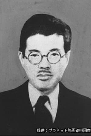 大石郁雄