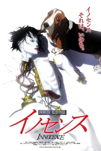 Spirit în cochilie 2: Inocența