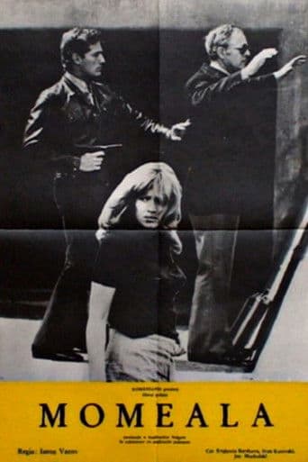 Изкуствената патица