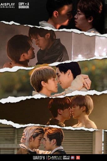 วอร์ออฟวาย