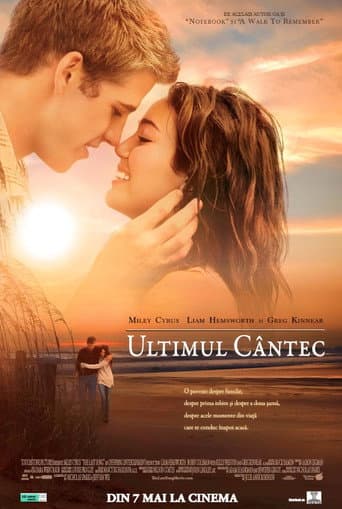 Ultimul cântec