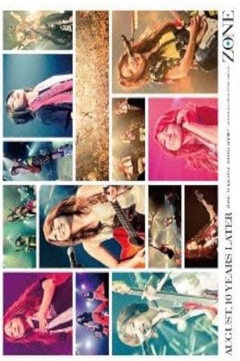 "10年後の8月..." ZONE復活しまっSHOW!! ~同窓会だよ全員集合！~ Day 1