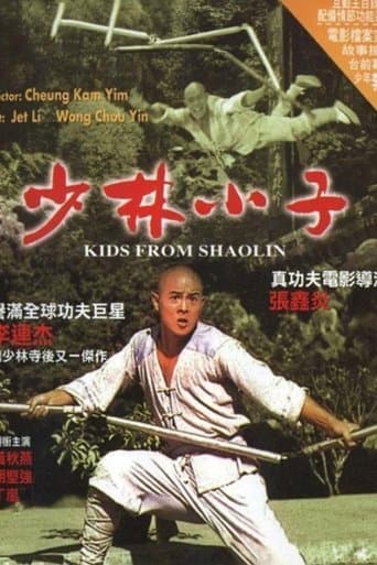 Copiii de la Templul Shaolin