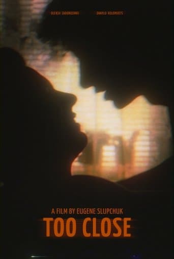 Надто Близько