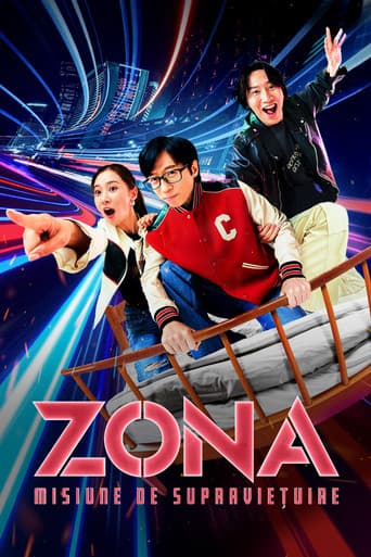 더 존: 버텨야 산다