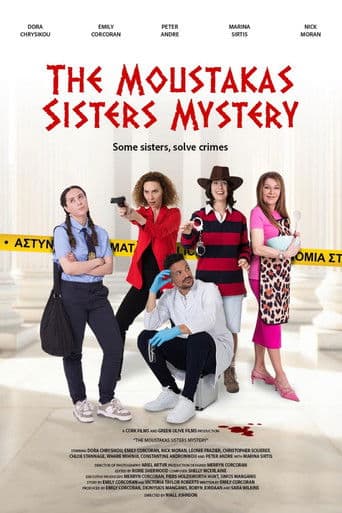 The Moustakas Sisters Mystery