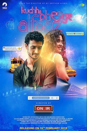 Prietenie dincolo de ecran