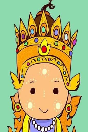 သားရှင်ပြု