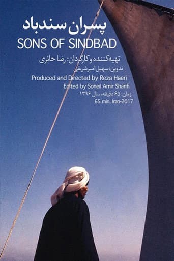 Pesaran-e Sandbad
