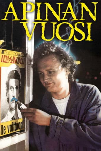 Apinan vuosi