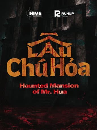 Lầu Chú Hỏa