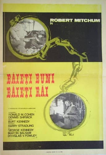Băieți buni, băieți răi