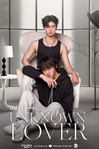 เขาชื่ออันวาร์