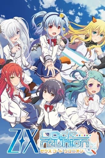 ゼクス コード リユニオン