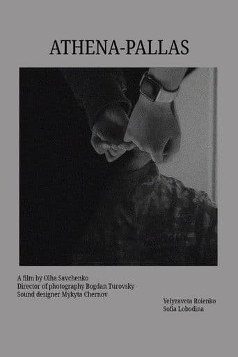 Афіна-Паллада