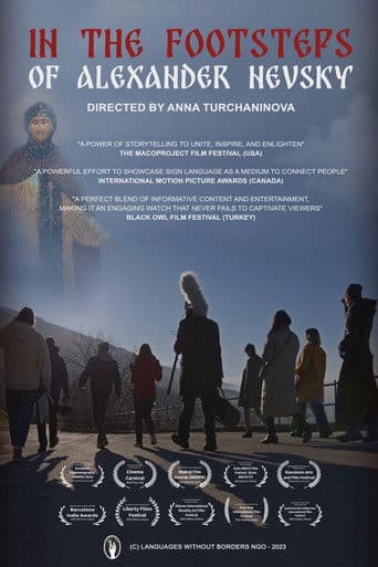 In the Footsteps of Alexander Nevsky